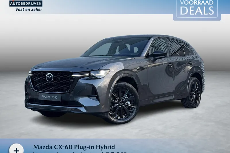 Mazda CX-60 (2026)