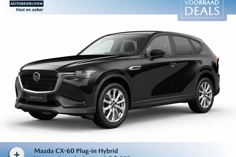 Mazda CX-60 (2026)