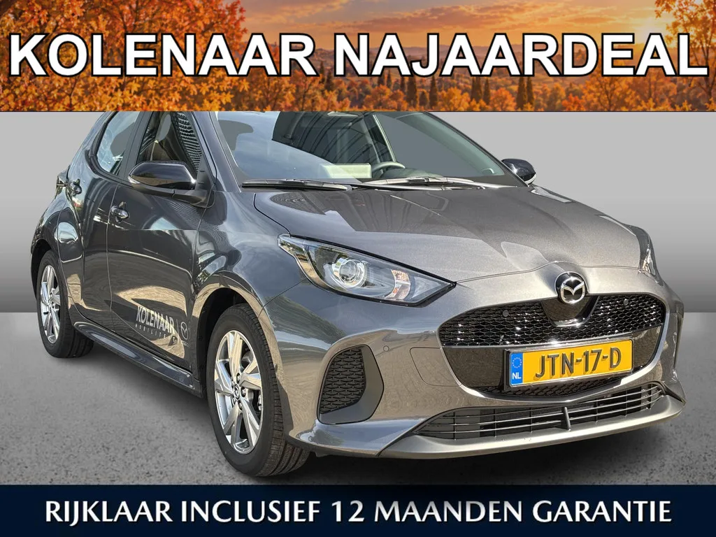 Mazda 2 Hybrid (2026) — foto 1