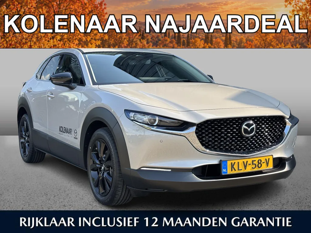 Mazda CX-30 (2026) — foto 1