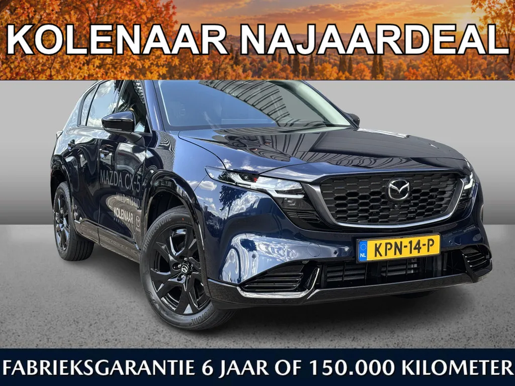 Mazda CX-5 (2026) — foto 1