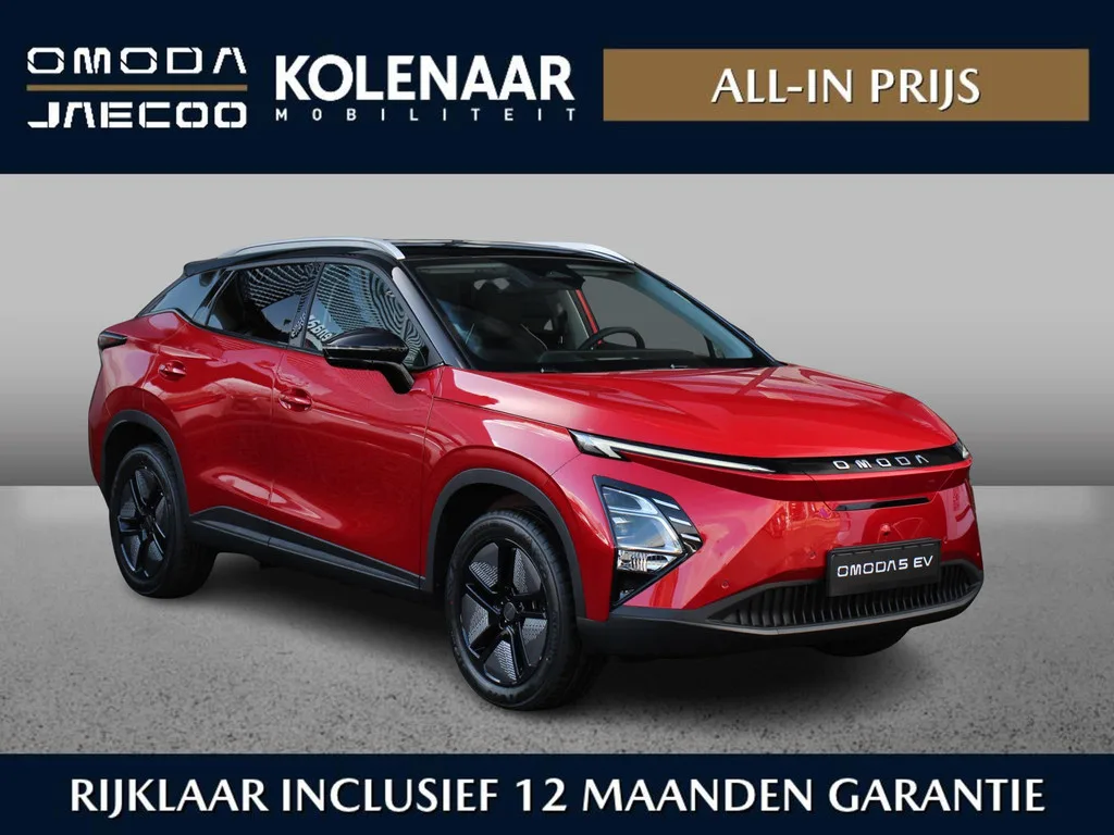 Omoda 5 (2026) — foto 1
