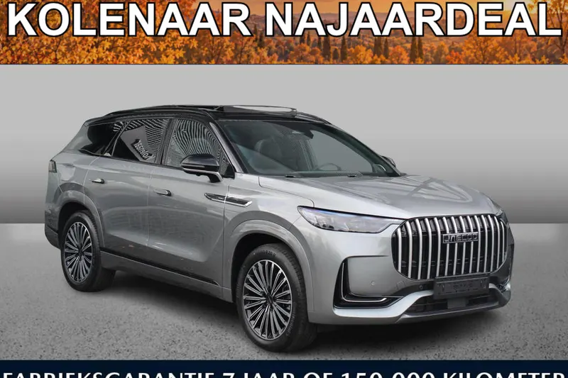 Jaecoo 8 (2026)