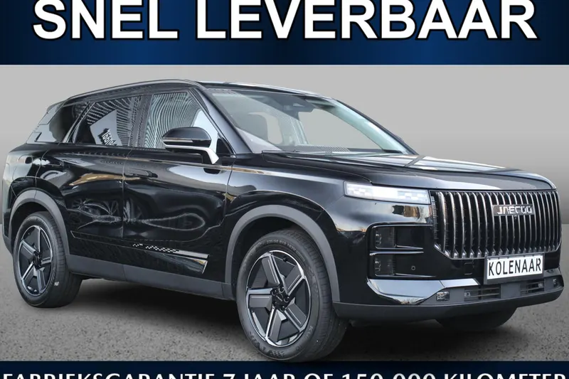Jaecoo 7 (2026)