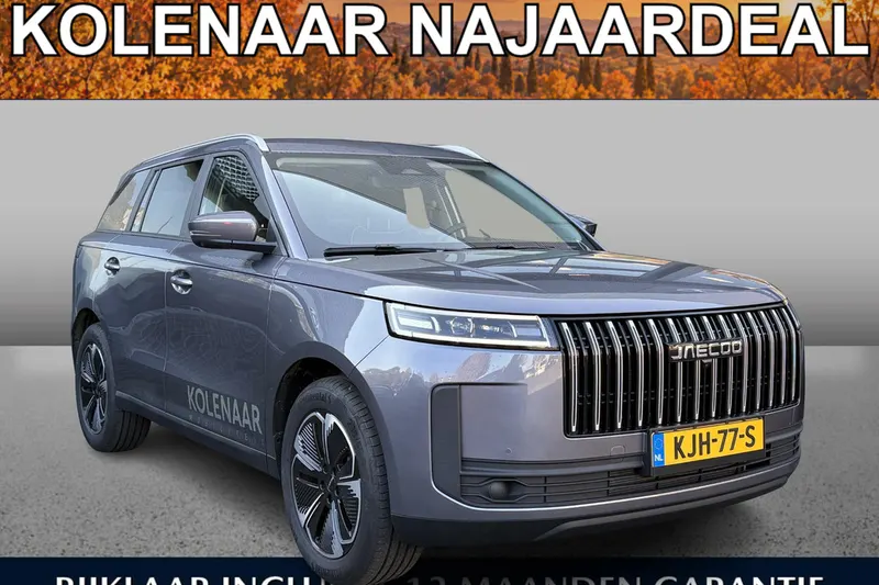 Jaecoo 5 (2026)