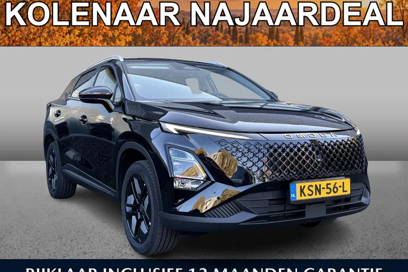 Omoda 5 (2026)