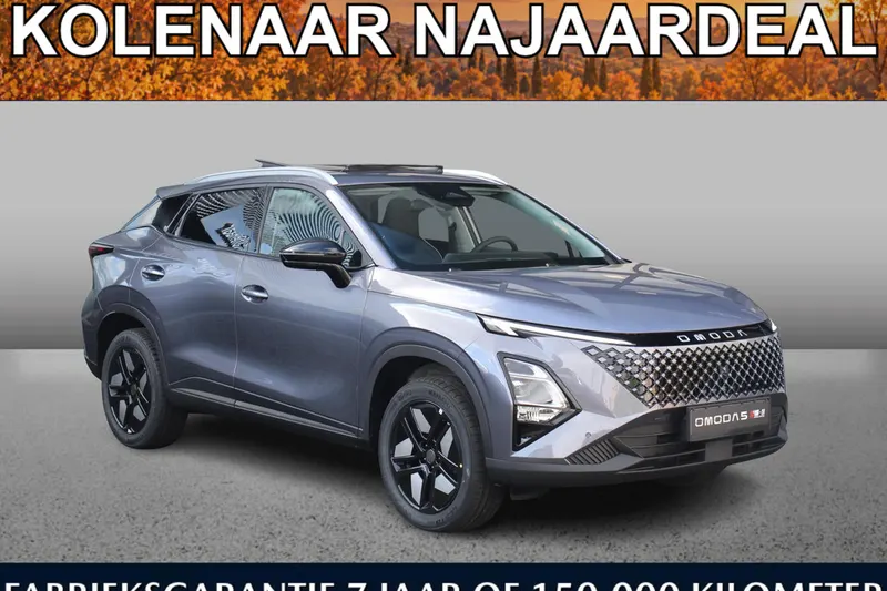 Omoda 5 (2026)