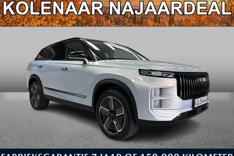 Jaecoo 7 (2026)