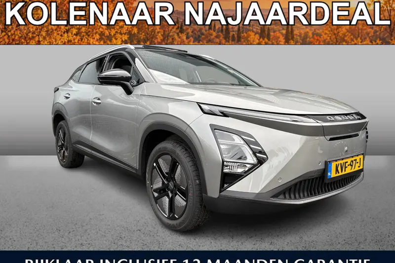 Omoda 5 (2026)