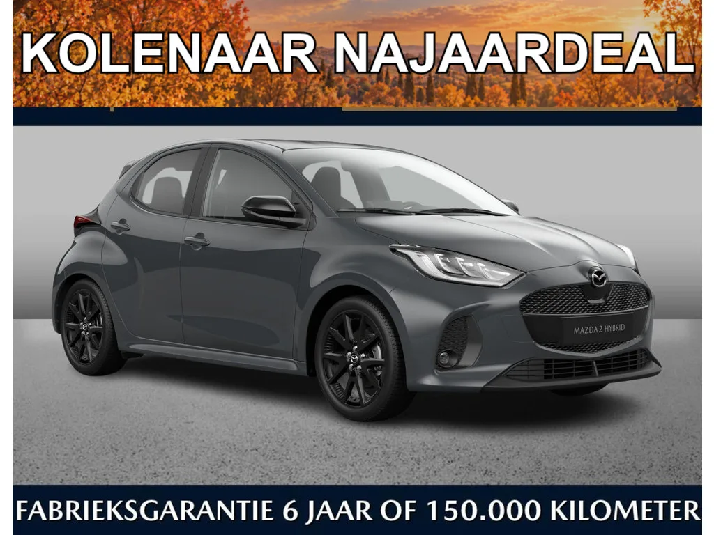 Mazda 2 Hybrid (2026) — foto 1