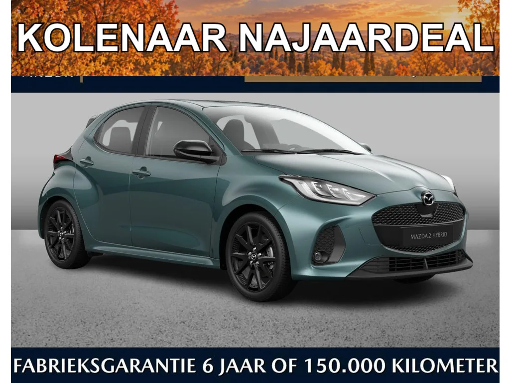 Mazda 2 Hybrid (2026) — foto 1