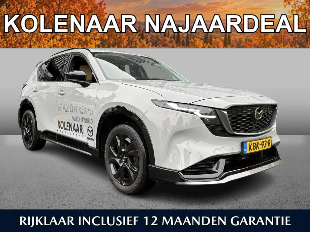 Mazda CX-5 (2026) — foto 1
