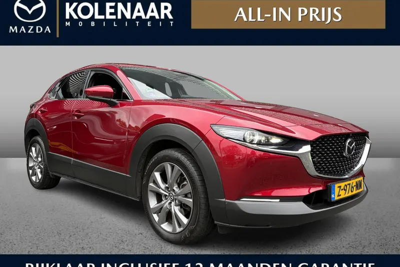 Mazda CX-30 (2024)