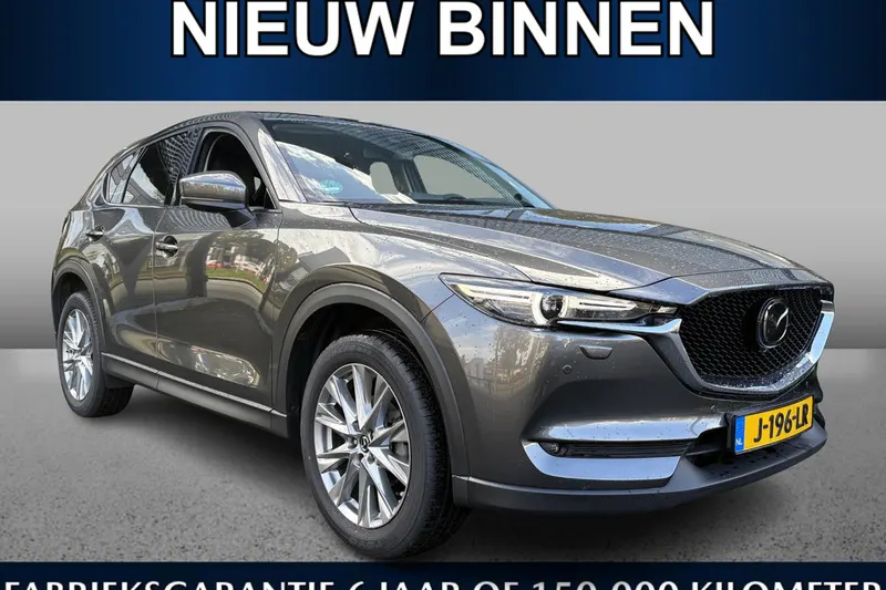 Mazda CX-5 (2020)