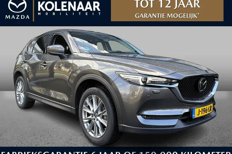 Mazda CX-5 (2020)