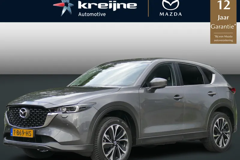 Mazda CX-5 (2023)