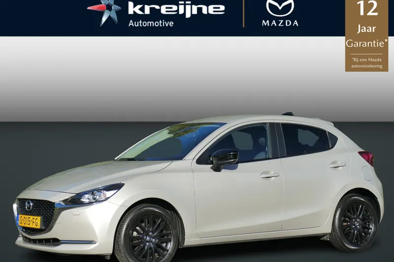 Mazda 2 (2023)