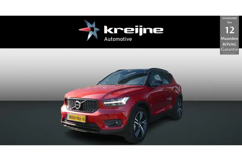 Volvo XC40 (2020)