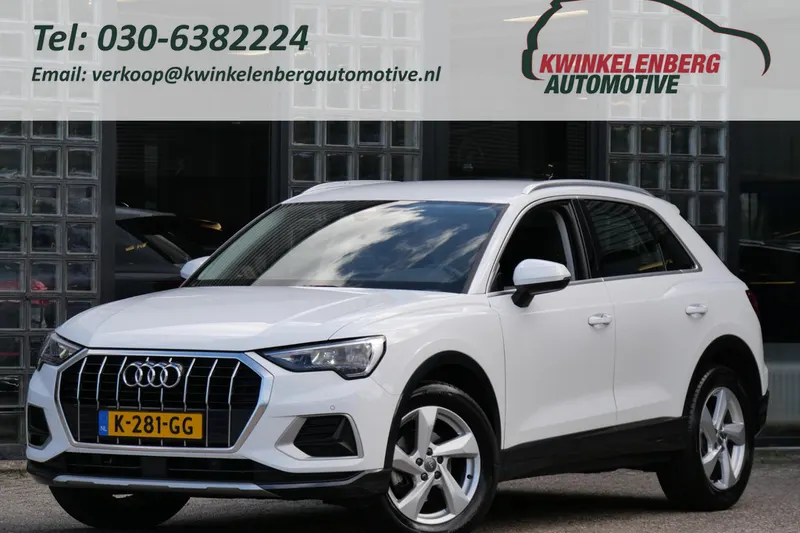 Audi Q3 (2020)