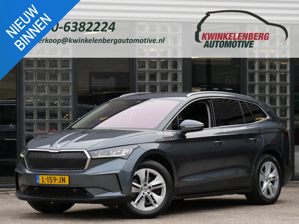 Škoda Enyaq (2021) — foto 1