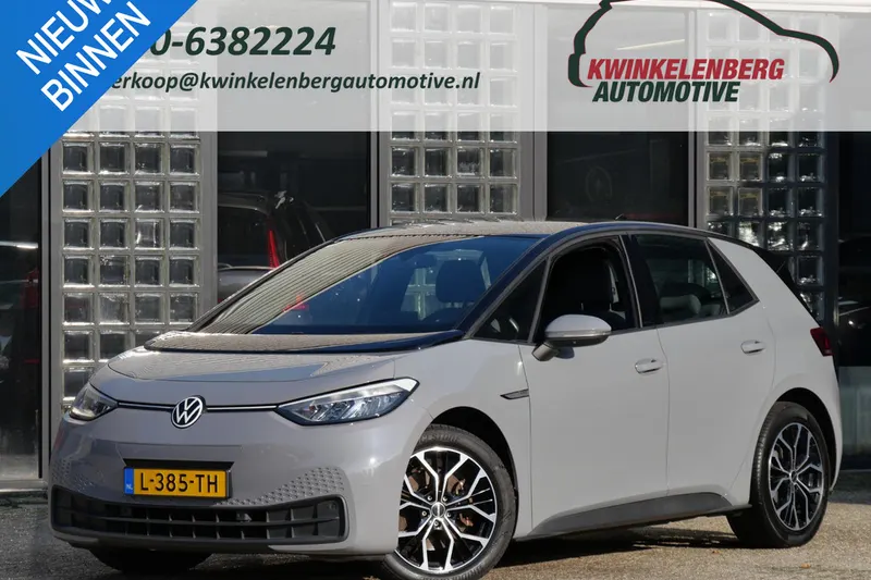 Volkswagen ID.3 (2021)