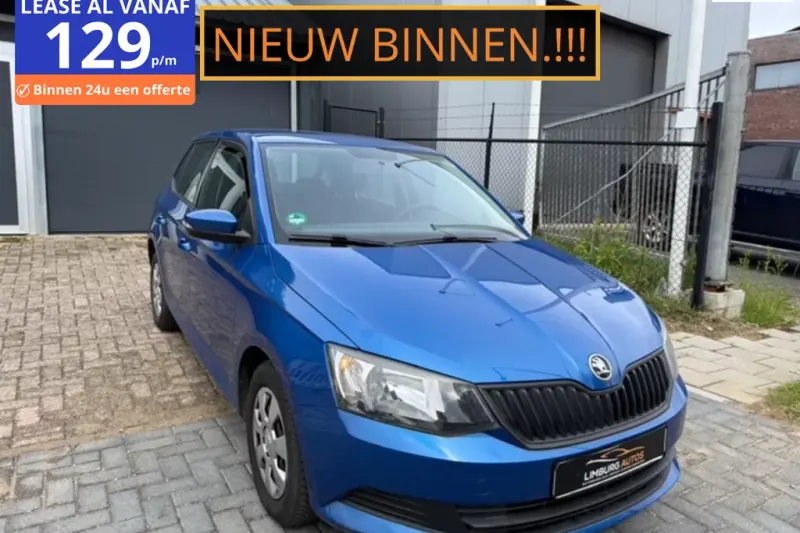 Škoda Fabia (2015)