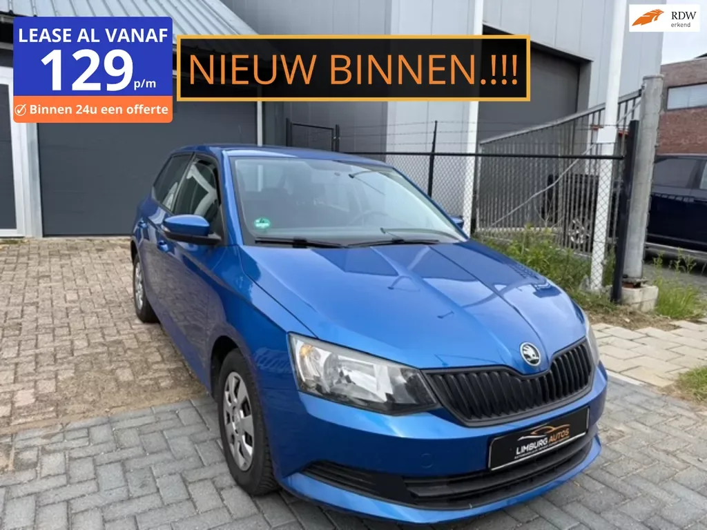 Škoda Fabia (2015) — foto 1
