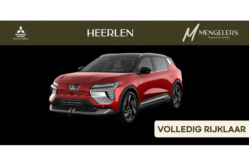 Mitsubishi Eclipse Cross (2026)