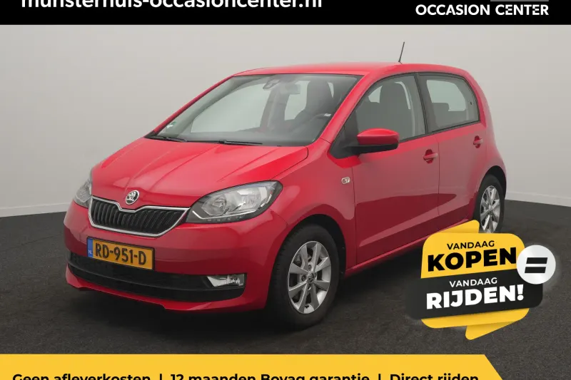 Škoda Citigo (2017)