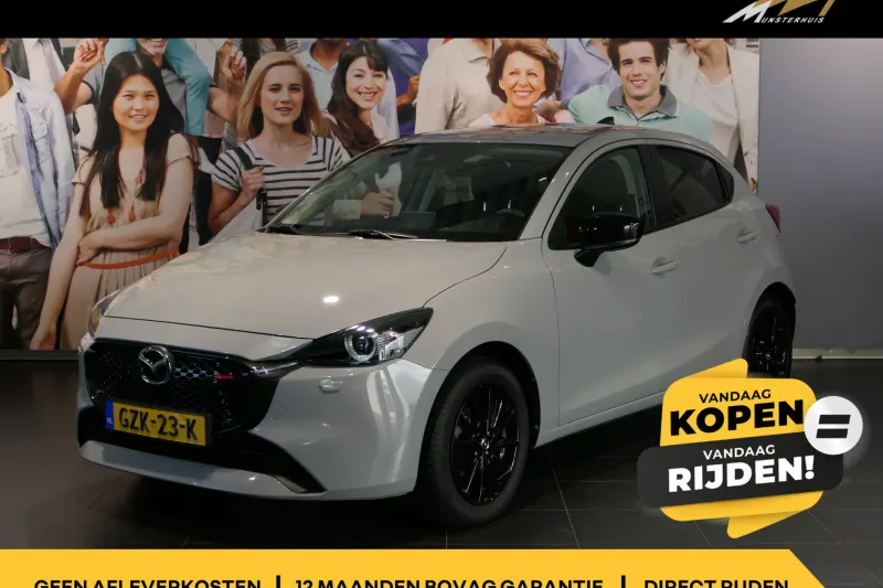 Mazda 2 (2025)