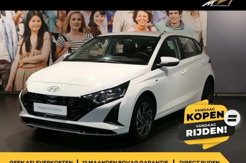 Hyundai i20 (2025)