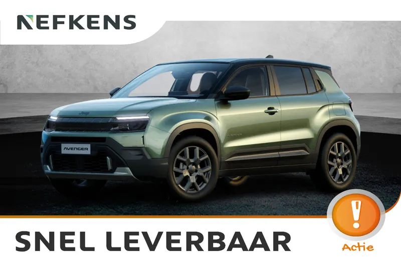 Jeep Avenger (2026)