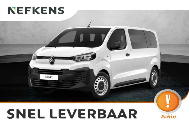 Citroën ë-Jumpy (2026)