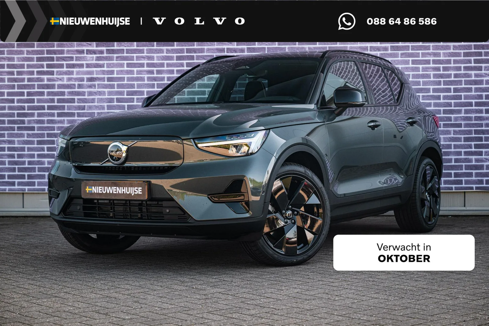 Volvo EX40 (2026) — foto 1