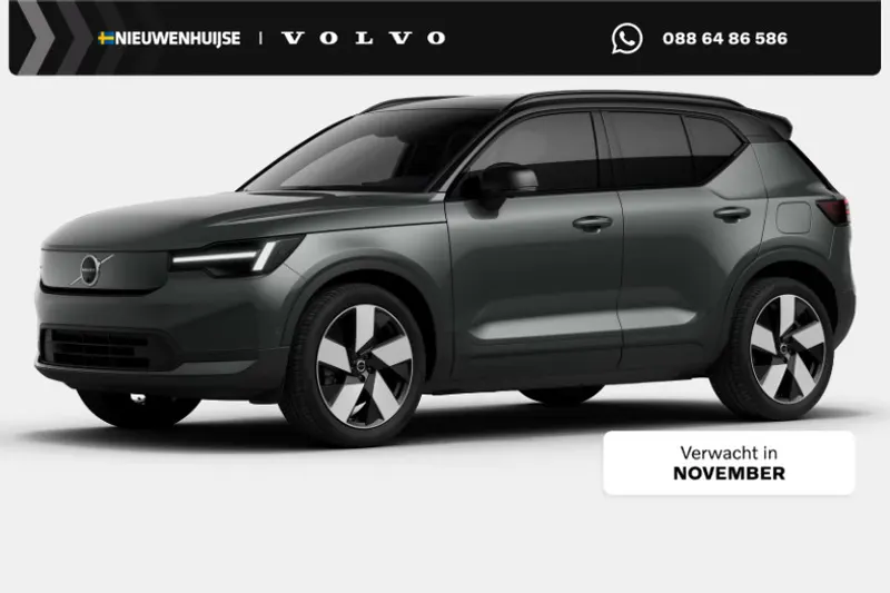 Volvo EX40 (2026)