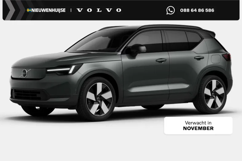 Volvo EX40 (2026) — foto 1