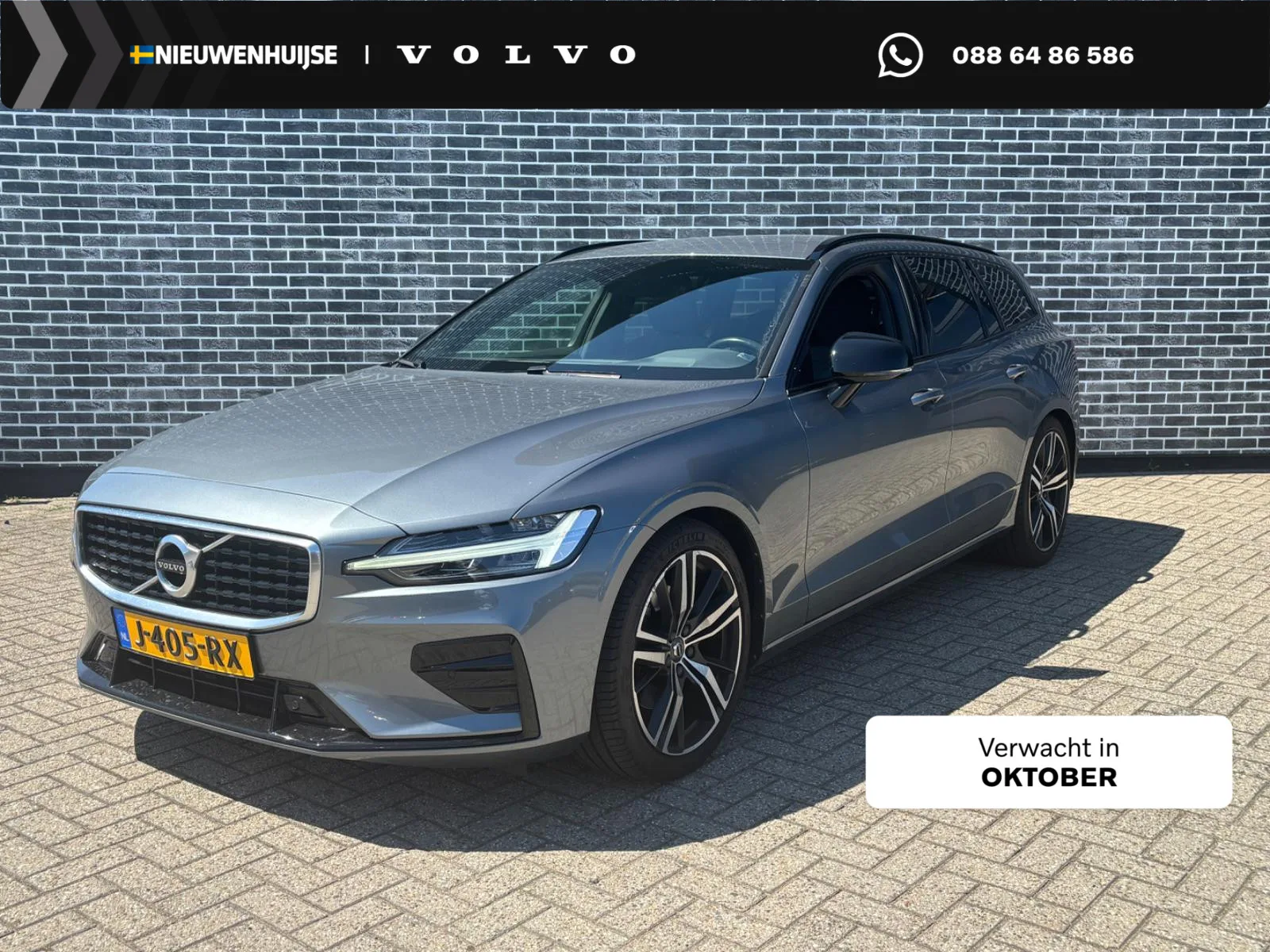 Volvo V60 (2020) — foto 1