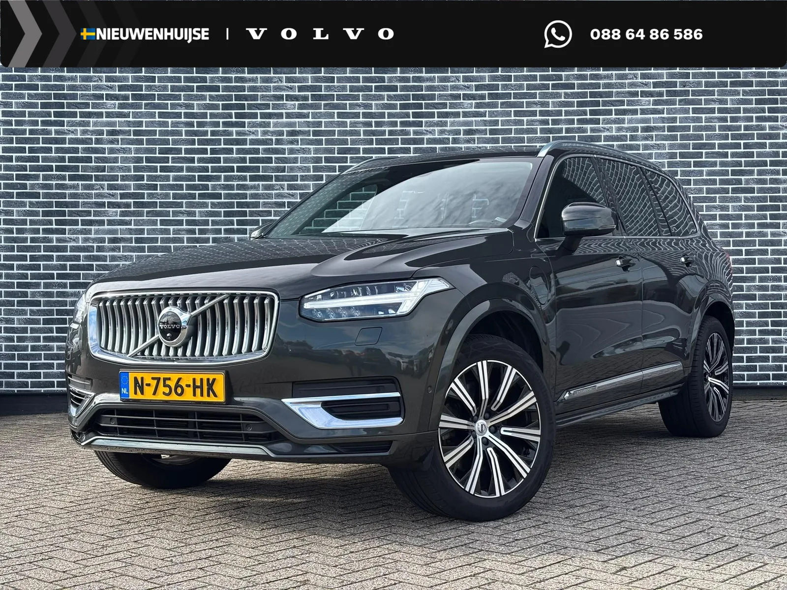 Volvo XC90 (2021) — foto 1