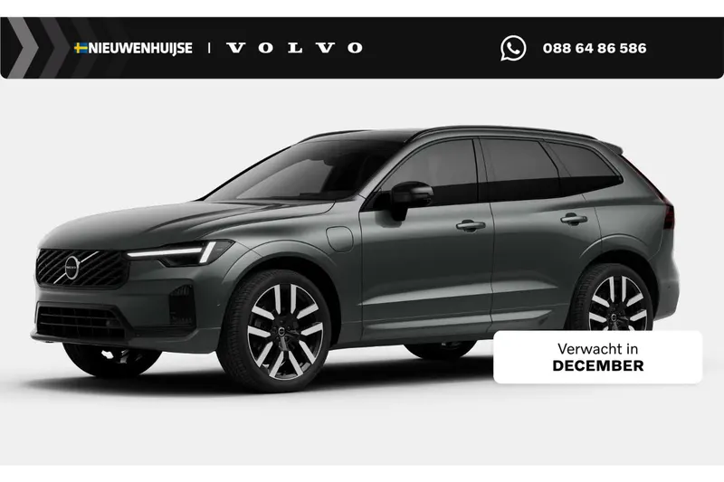 Volvo XC60 (2026)