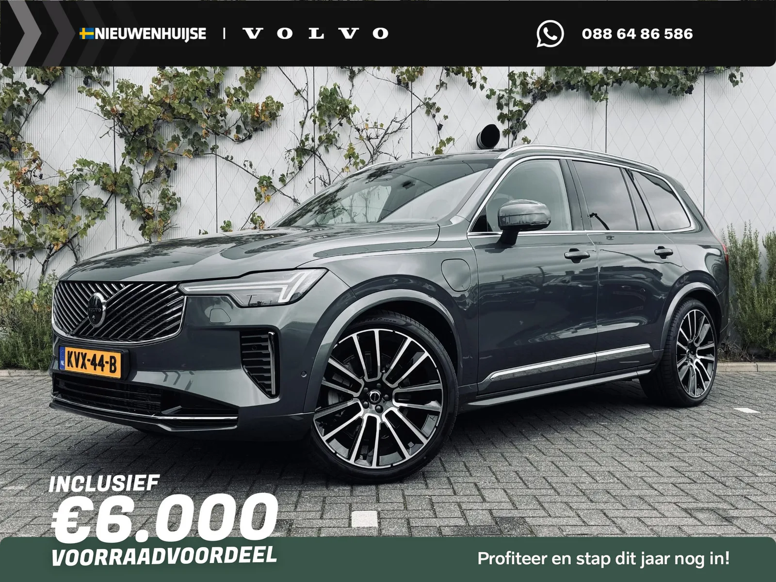 Volvo XC90 (2026) — foto 1