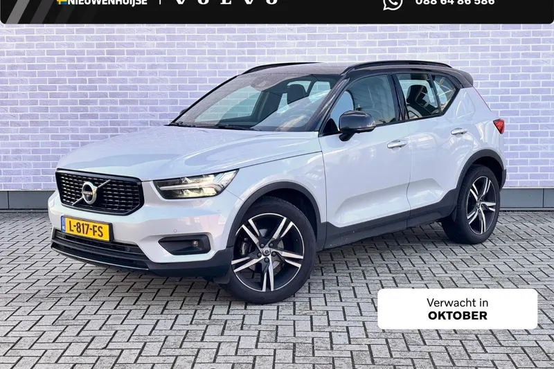 Volvo XC40 (2021)