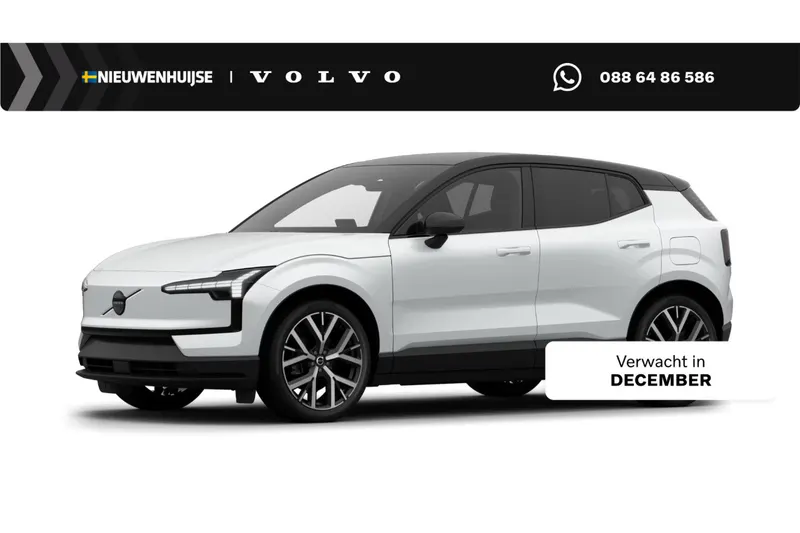 Volvo EX30 (2026)
