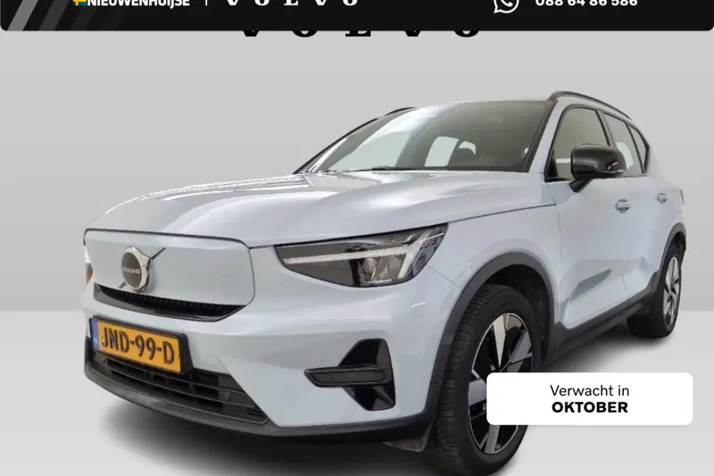 Volvo EX40 (2025)