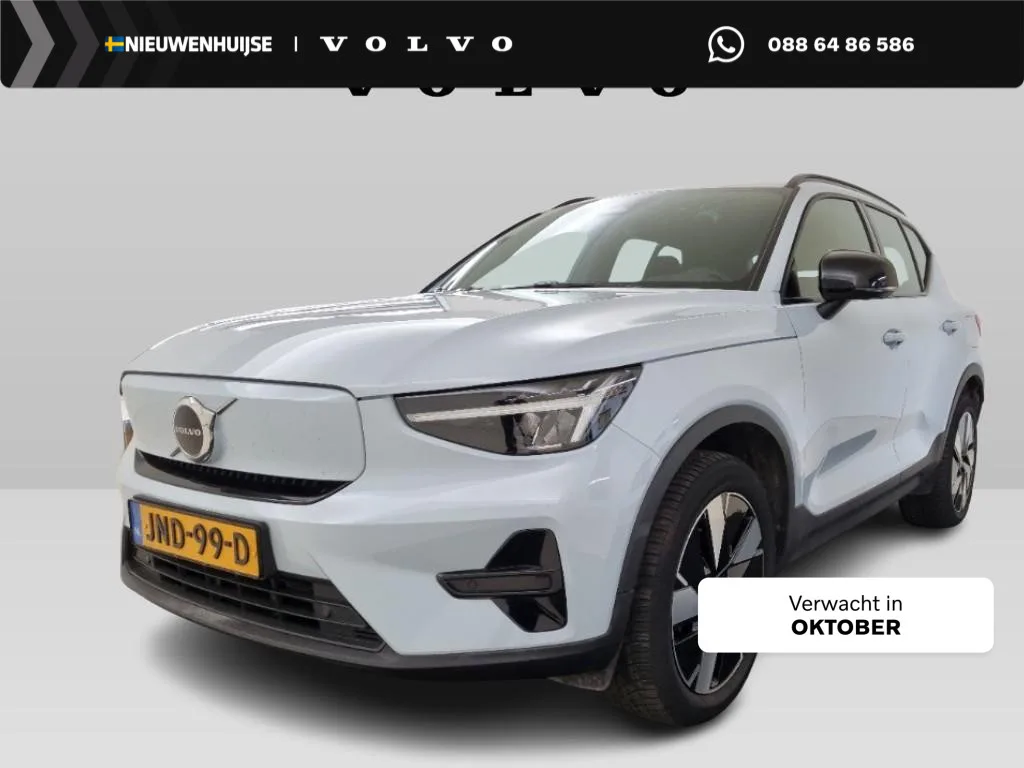 Volvo EX40 (2025) — foto 1