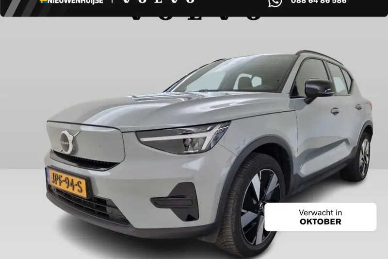Volvo EX40 (2025)
