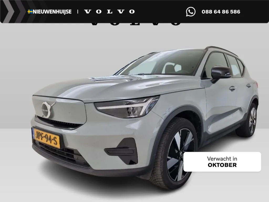 Volvo EX40 (2025) — foto 1