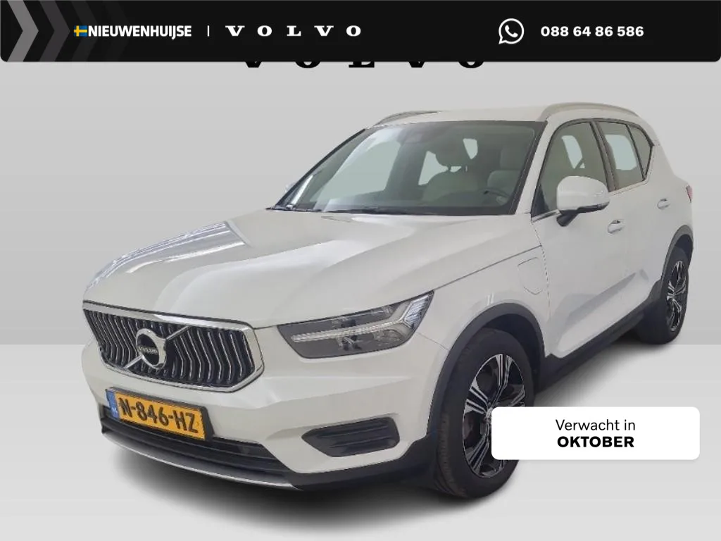 Volvo XC40 (2021) — foto 1
