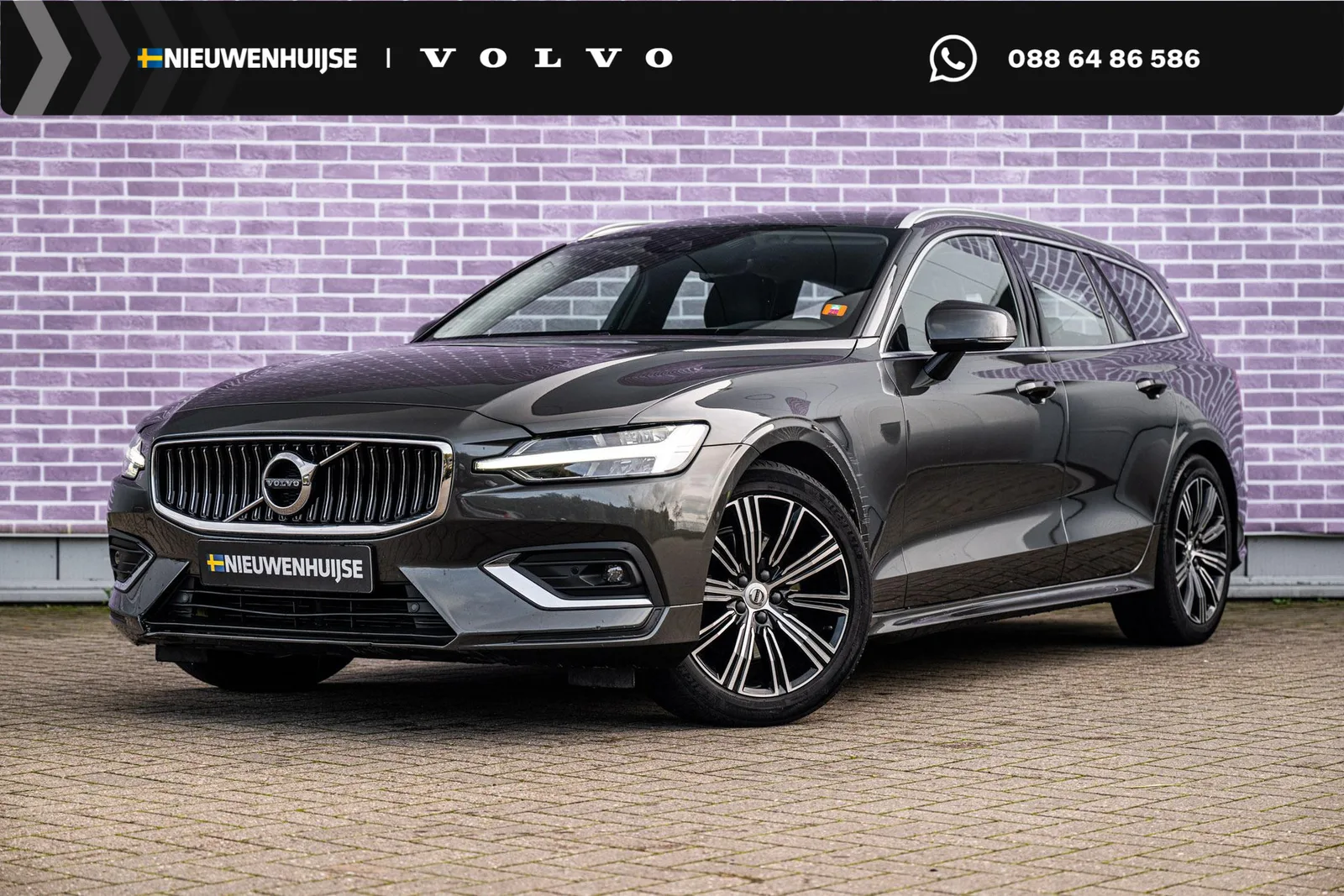 Volvo V60 (2021) — foto 1