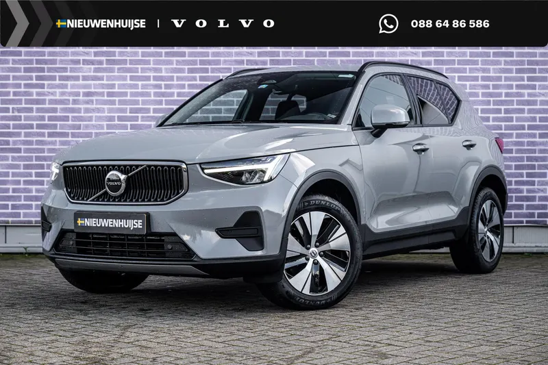Volvo XC40 (2024)