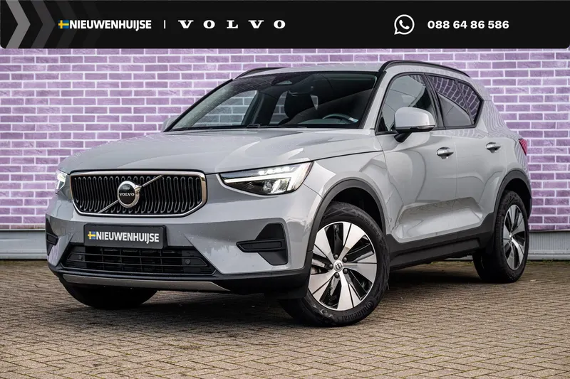 Volvo XC40 (2024)